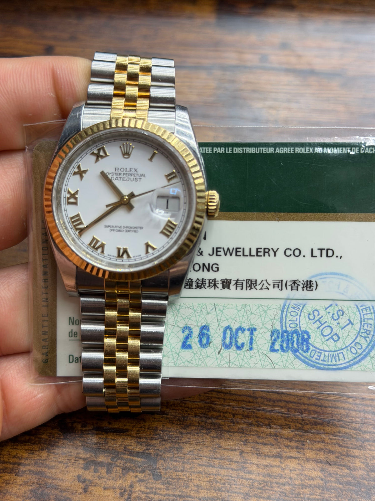 Rolex Watch