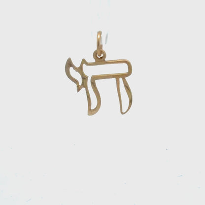14K Yellow Gold Chai Pendant / Charm, Dainty Hebrew Symbol, High-Polish