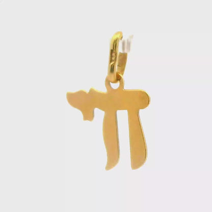 14K Yellow Gold Chai Pendant / Charm - Dainty Hebrew Chai Necklace Charm