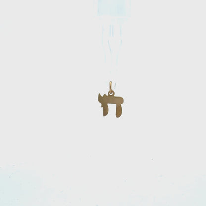 14K Yellow Gold Chai Pendant / Charm, Classic Dainty Polished Hebrew Symbol