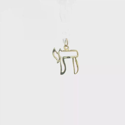 14K Yellow Gold Chai Pendant / Charm Hebrew Symbol Dainty Polished Finish