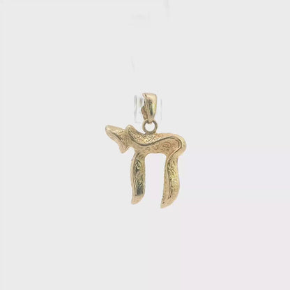 14K Yellow Gold Chai Pendant / Charm, Dainty Polished Hebrew Chai Symbol